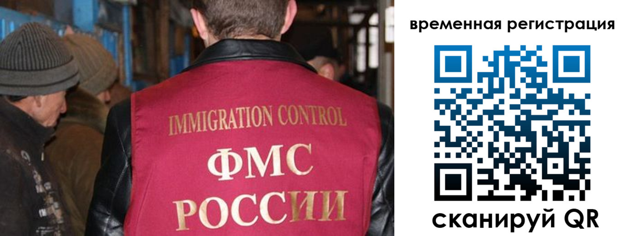 прописка ребенка в Сатке