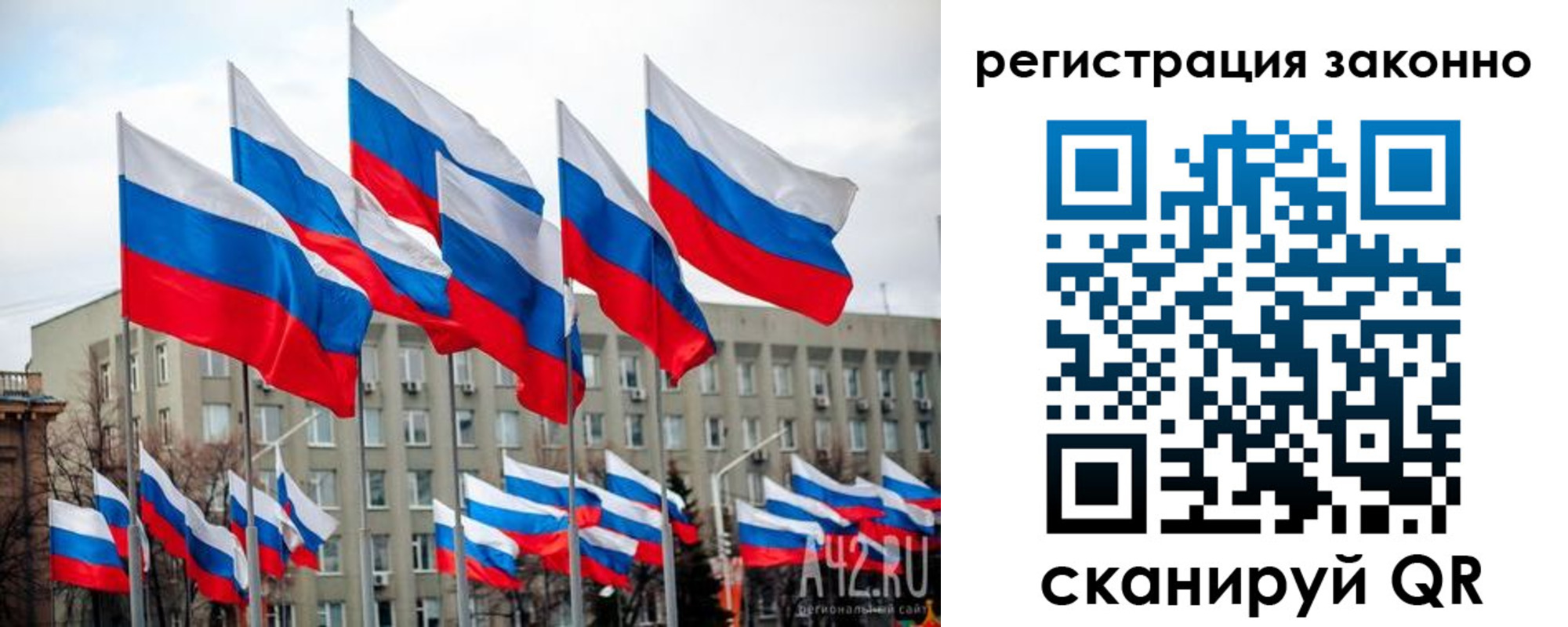 прописка для военкомата в Сатке